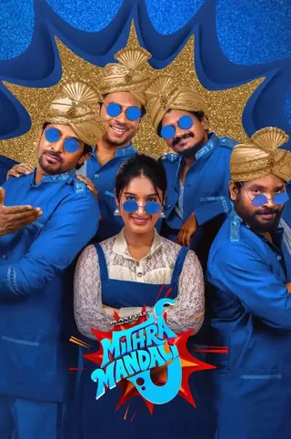 vipsatv blockbuster movie stream