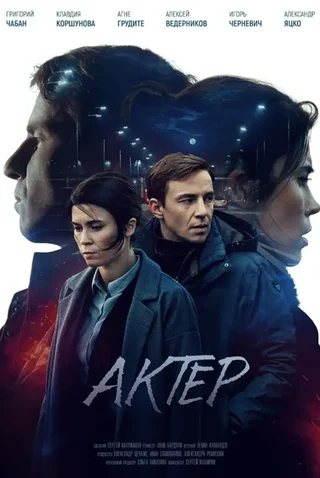 vipsatv series streaming